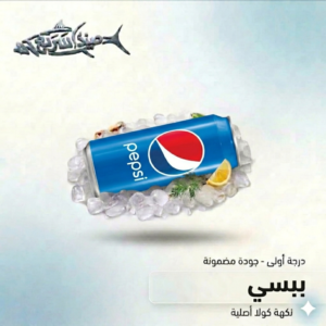 ببسي كولا
